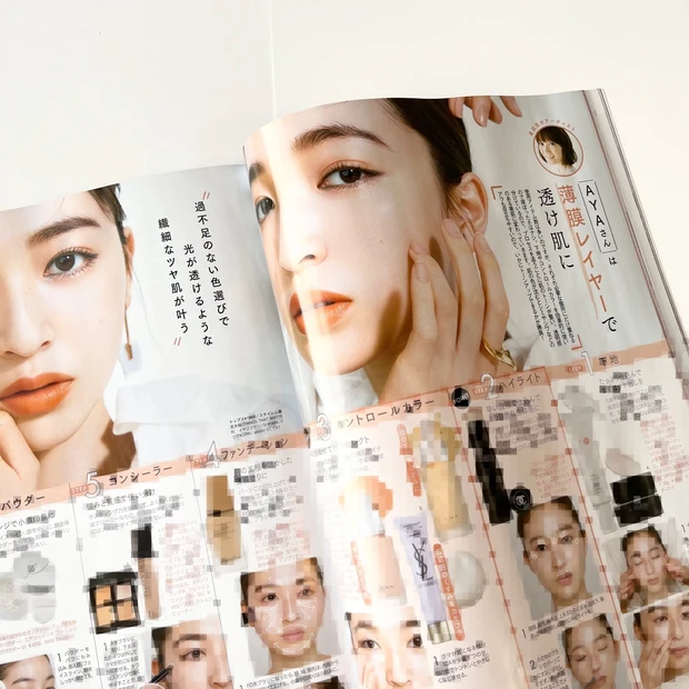 新刊速報！豪華付録付きMAQUIA４月号は本日発売！田中みな実さんがたっぷり14ページ！_3_2