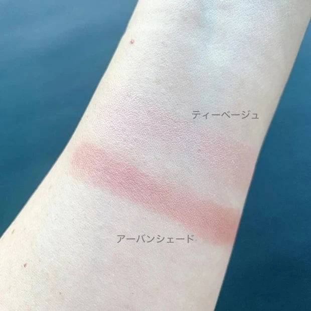 2024年夏新色チーク_エトヴォス ミネラルプレストチーク ティーベージュ/アーバンシェード