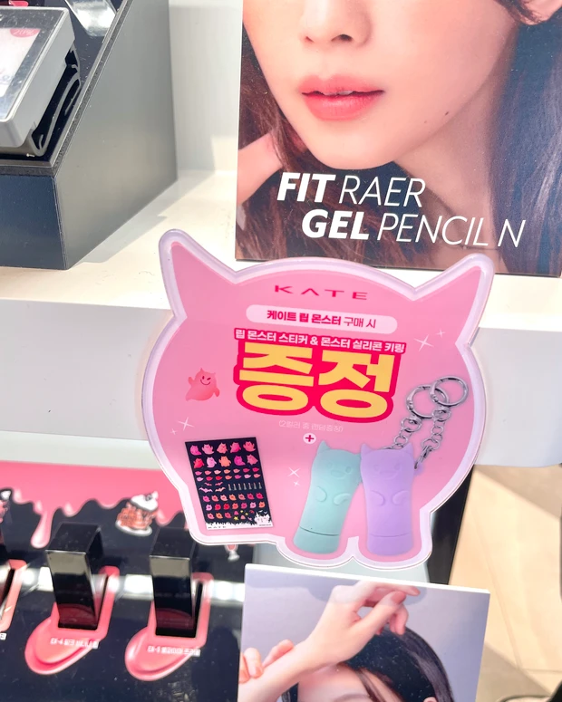 韓国でのイベント