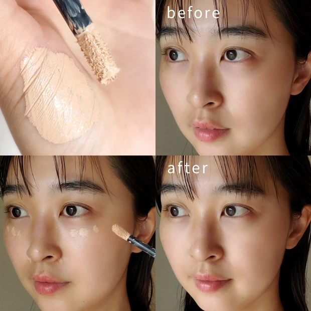 ディオールスキン フォーエヴァー スキン コレクト コンシーラー 2N ニュートラルのスウォッチ イエベ Yurika