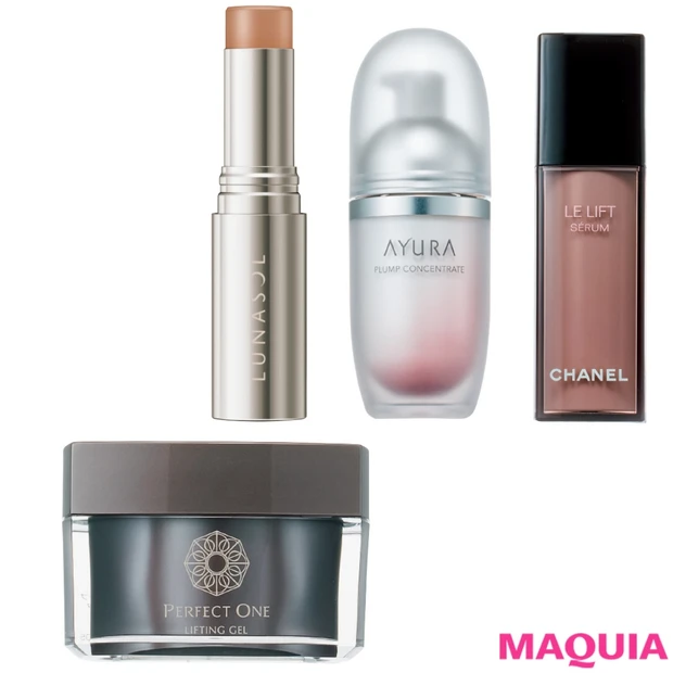 あきらめるのはまだ早い！ 「加齢たるみ」克服メソッドを美プロが伝授