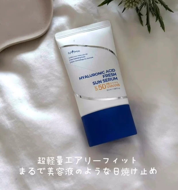 おすすめしたいUVケア商品　no.2🌿✨_1