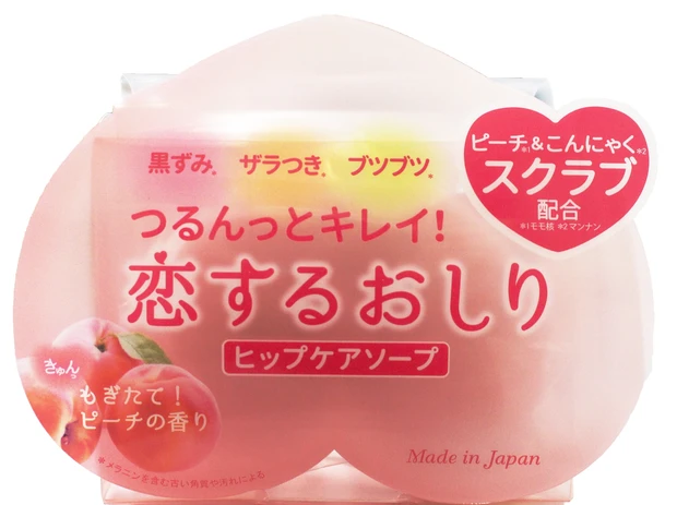 グラビアも大好評!ゆきりんのうるツヤ肌ケアって?柏木由紀ボディ連載②_5