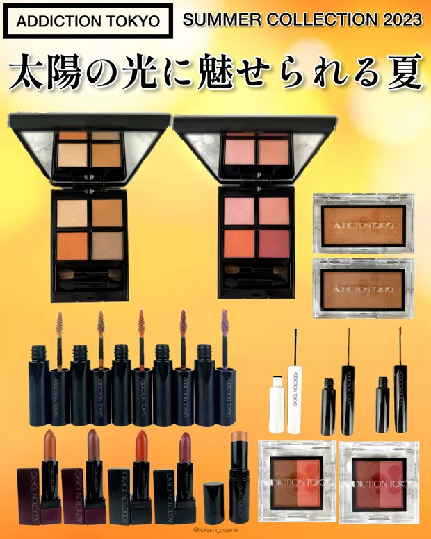 【ADDICTION(アディクション)2024夏コレ】過去一の輝き⁉人魚の貝殻のような ” ザ アイシャドウ パレット アウト オブ ユア シェル ≪ 101 アメジスト・シー ≫ ” 🐚✨【ブルベさんの透明感爆誕メイク】_15