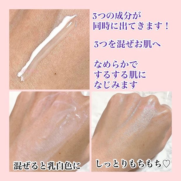 MAQUIA 5月号掲載♥【LANCOME レネルジー HCF トリプルセラム】★新作ブライトニングケアお試しチャレンジ!★に参加しました!_7