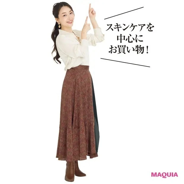 【佐々木あさひさん】GETしたいもの