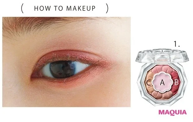 「ブルームクチュール アイズ 05 dahlia blush」の使い方&メイクテク 桐谷美玲 LOOK1 HOWTO