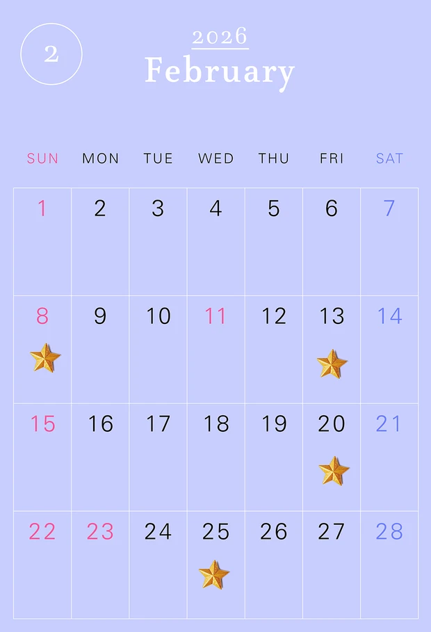 2026年の一粒万倍日カレンダー 2026年2月　開運　吉日　