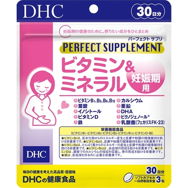 パーフェクトサプリ ビタミン＆ミネラル 妊娠期用