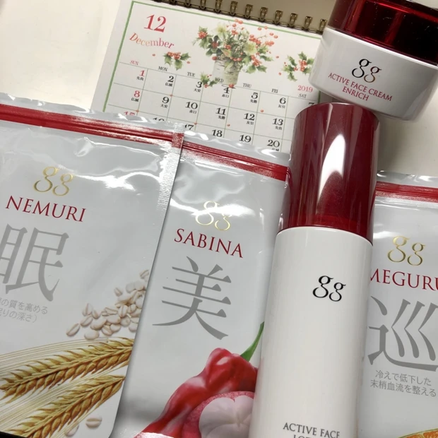 忙しくなるこの1か月は内外ケアで万全対策。グリコgg エイジングケア