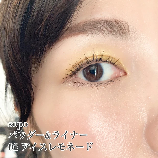 ファミマコスメ コンビニコスメ sopo そぽ プチプラコスメ ちいサンプル