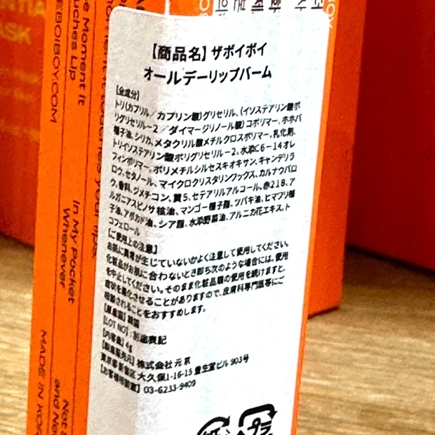 日本未進出の韓国コスメのルーキーを見つける楽しみ。_6_2