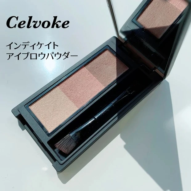 《マキアージュ》11/21発売!まるでショコラな「ドラマティックアイカラー」レビュー♡