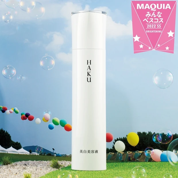 くすみ・ブライトニング部門TOP5・国民的美容液！「HAKU メラノフォ…