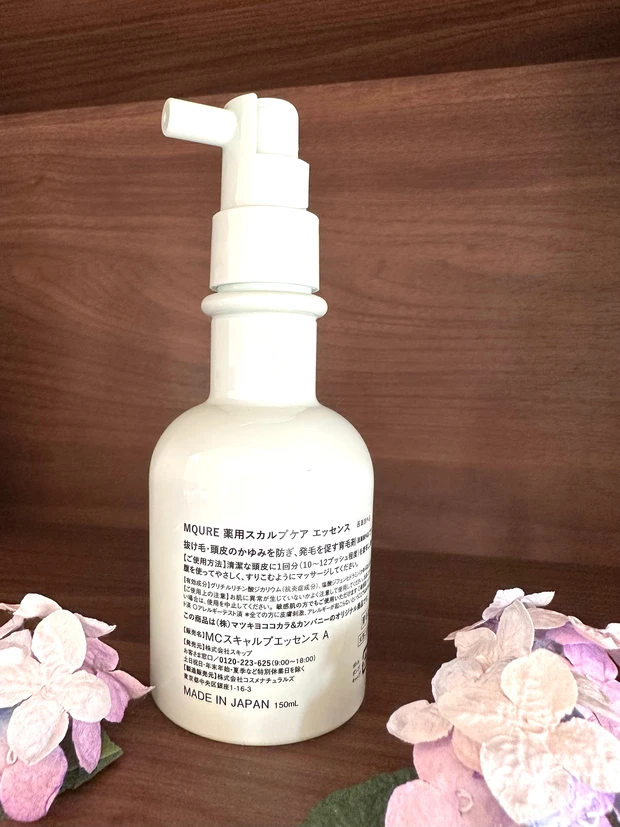 「ヨガの香り」と書いてあるけれど..どんな香りだと思います？「MQURE(エムキュア)」_3_2