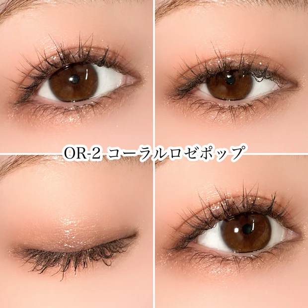 KATE ケイト ポッピングシルエットシャドウ OR-2 コーラルロゼポップ イエベ