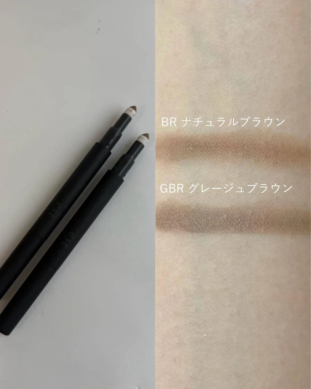 エスト アイブロウパウダーチップN