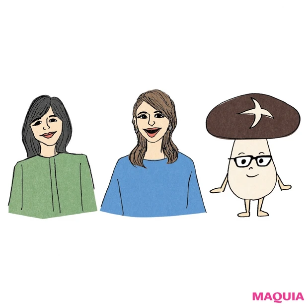 【しいたけ x MAQUIA】恋愛をうまくいかせたい人に贈る、開運・香水…