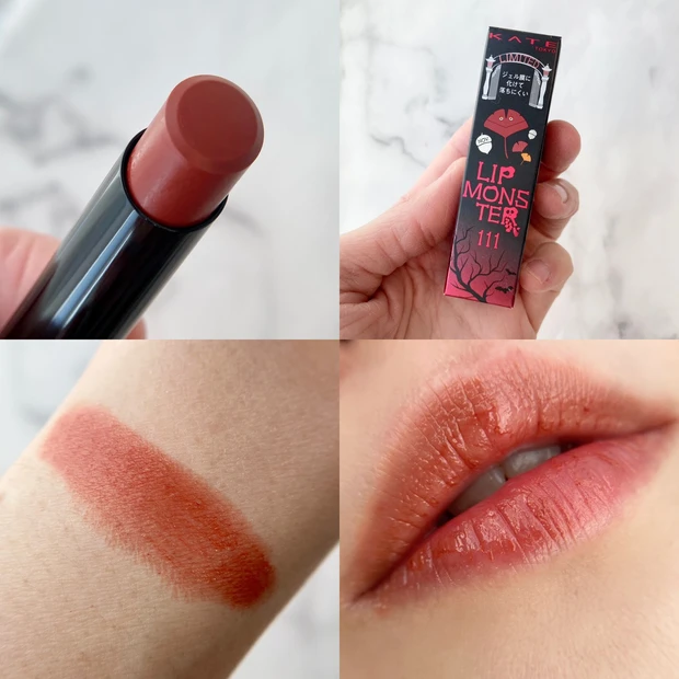 KATE MY リップモンスター 111 茜の静寂