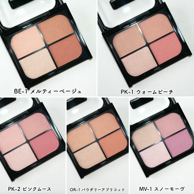 ケイト KATE バウンシーチークシャドウ 全色レビュー 定番色