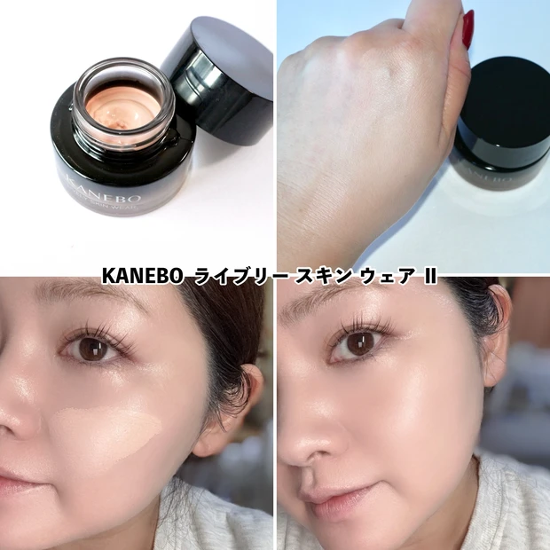 KANEBO カネボウ ライブリースキンウェア Ⅱ