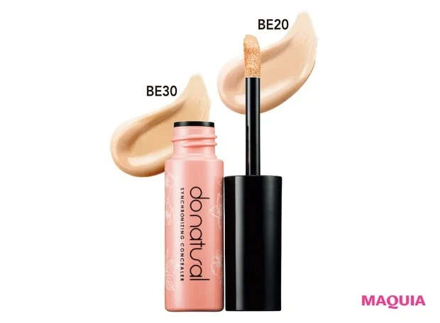 ジャパン・オーガニック シンクロナイジング コンシーラー