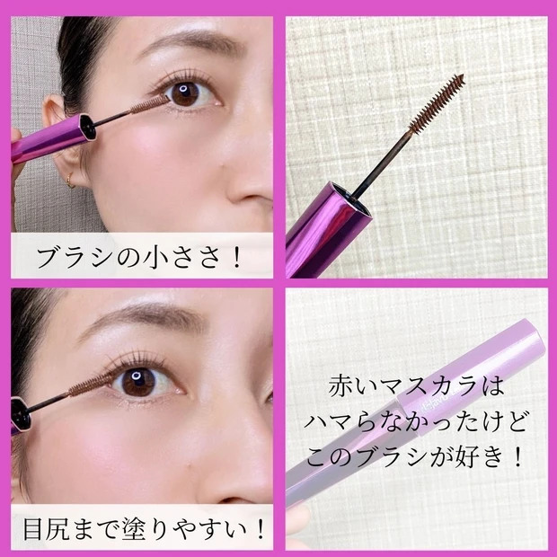 【まつ育】私がまつ毛を伸ばすためにやったこと3選!_2_2