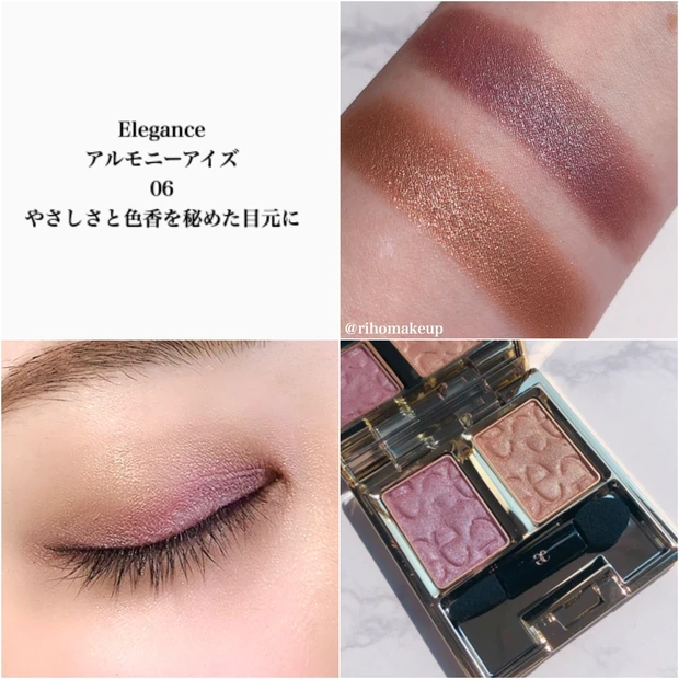 【Elegance】秋コスメでブルベメイク♡フルメイク解説付き!_2