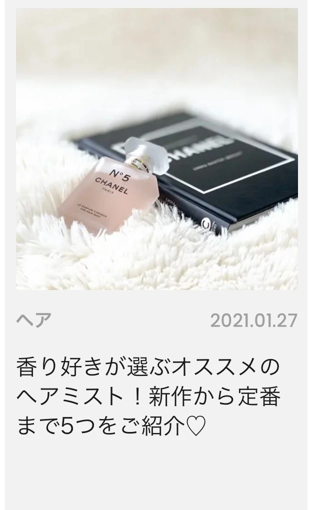 MAQUIAインフルエンサー YOU