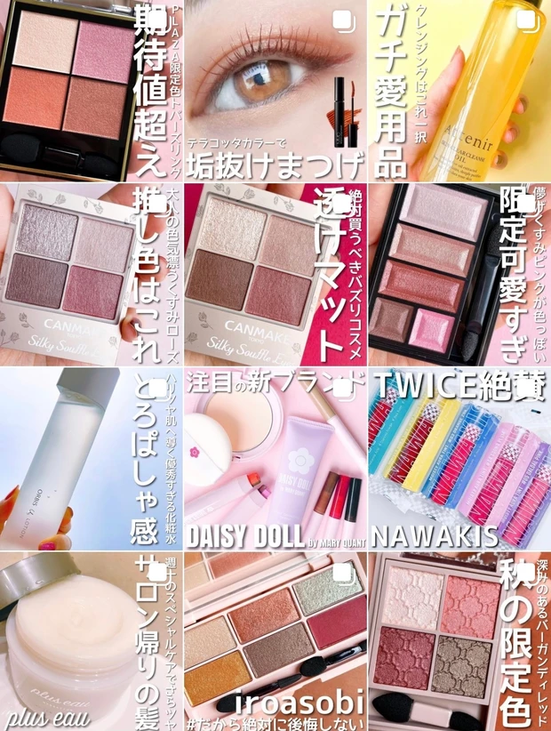 【話題のプチプラコスメ】825円で買える！CANMAKEの新作アイシャドウが優秀すぎる♡画像たっぷりで全色レビュー！_11_1