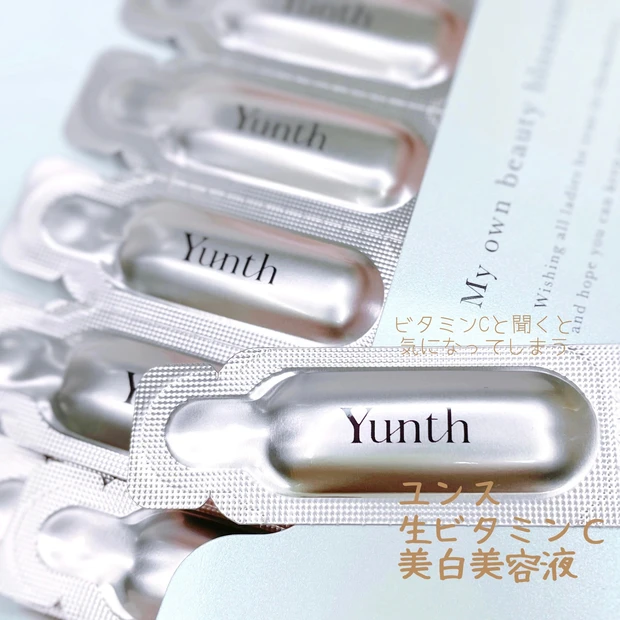 ユンス 生ビタミンＣ　美白美容液