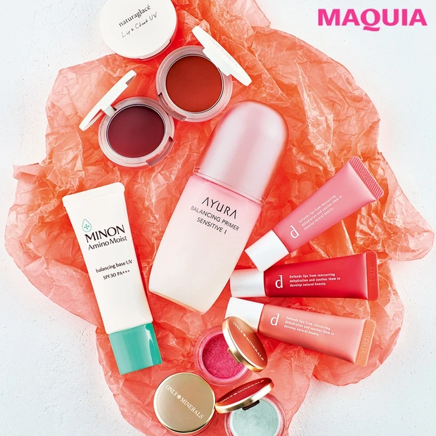 ゆらぎ肌もOKのメイクアイテム&肌想いなスキンケアコスメ5選【アユーラ、…