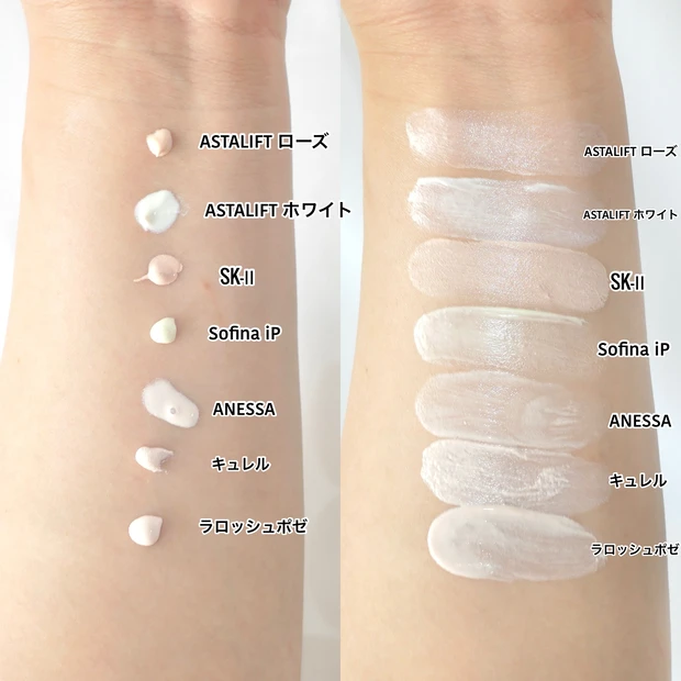 2025年 最新 日焼け止め 比較 おすすめ テクスチャー