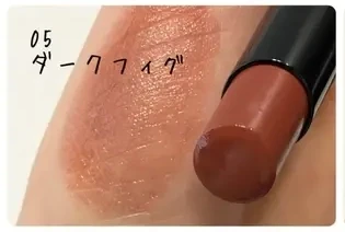 イエベ秋 リップモンスター  05 ダークフィグ