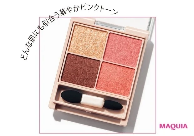 【プチプラアイシャドウ】CANMAKE シルキースフレアイズ_