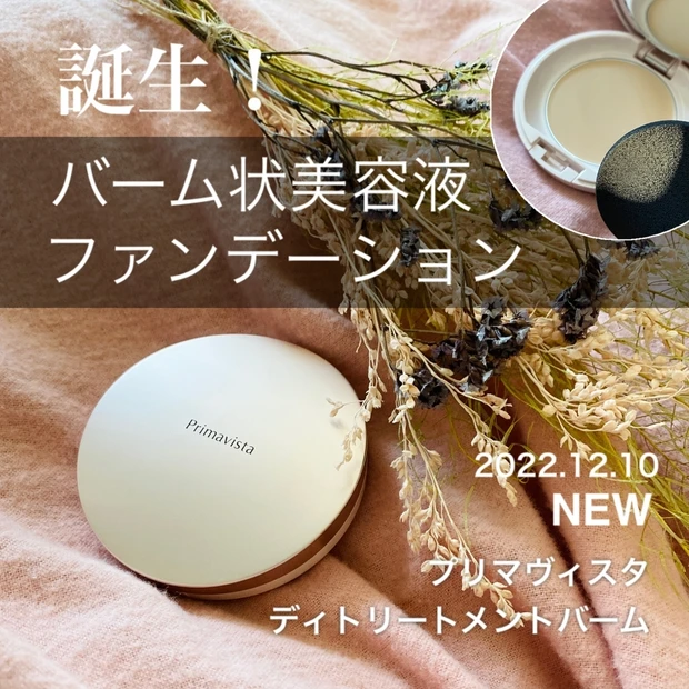 気休めじゃない!DNAに働きかける素材配合の今季イチオシの飲む日焼け