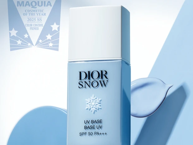 Dior ディオールスノー 化粧下地 30ml 2個セット 雪のような透明感あふれる肌へディオール スノーのカラー