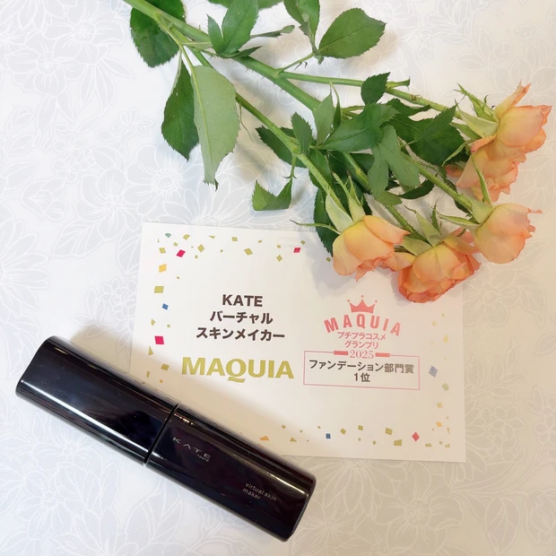 ケイト バーチャルスキンメイカー