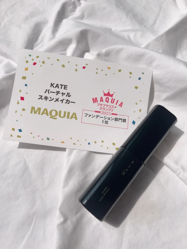 ケイト　バーチャルスキンメイカー