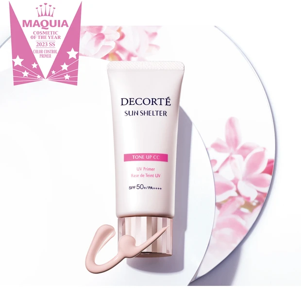 MAQUIAベストコスメ2023上半期 GALLERY_2_29