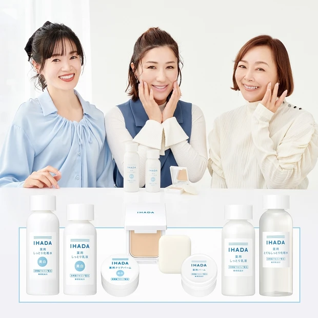 美プロがIHADAを選び取る理由