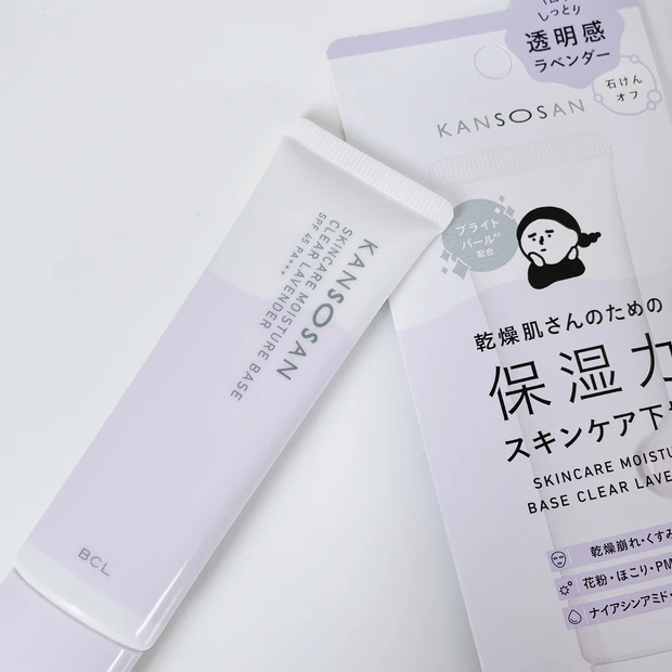 乾燥さん 保湿力スキンケア下地 ラベンダー レビュー