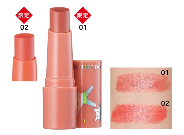 コフレドール アクアシャインミニルージュ