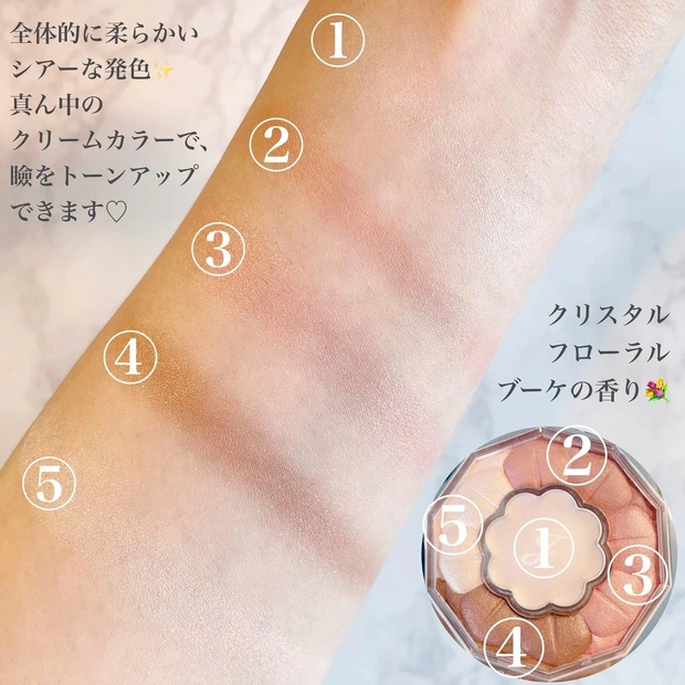 かわいい見た目に話題沸騰!!大人気♡JILLSTUARTのブルームクチュールアイズは、使いやすさもピカイチでした♪_4