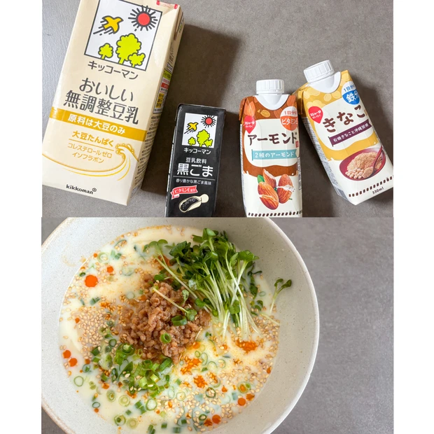 大人女性のゆらぎとタンパク質補給に！「豆乳」の手軽な取り方とおすすめレシピ紹介