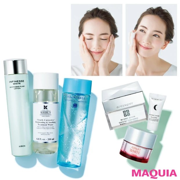 もしかして、美白の落とし穴にハマってない？ 脱出法を教えます