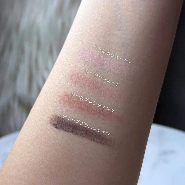 ロムアンド ハンオール アイポットライナー 02 ダスティーローズポット スウォッチ