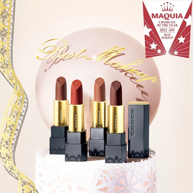 ベスト・メイクアップ大賞・珠玉の口紅！ SUQQU「シアー マット リッ…