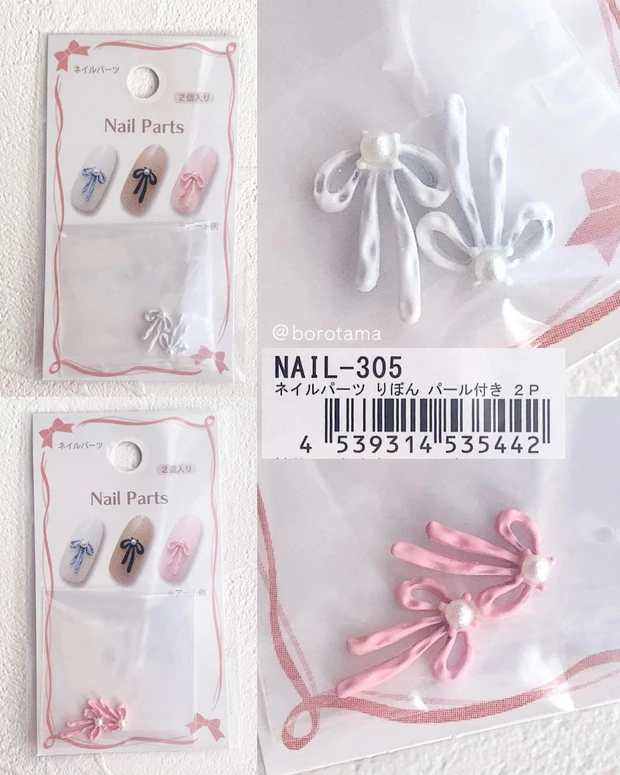 Seria　セリア　ネイルアイテム　ネイルパーツ