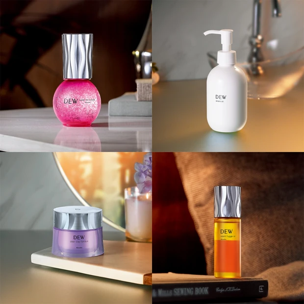 DEWのスキンケアで充実のおうち時間を